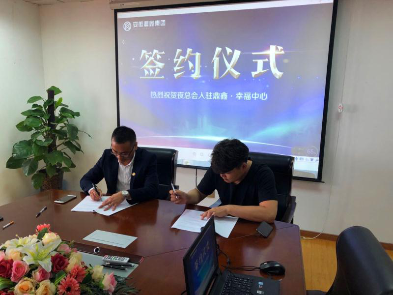 【鼎鑫幸福城·幸福街】熱烈祝賀琴港家居、夜總會進駐幸福街，品牌商家重點布局空港新城，刷新市民生活方式！