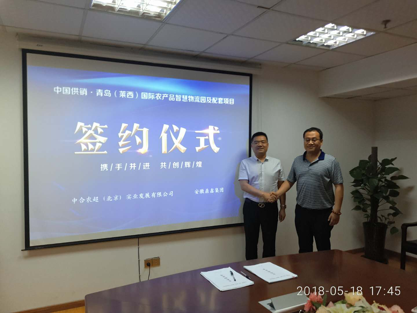 開疆?dāng)U土！鼎鑫“第六子”落棋山東青島！