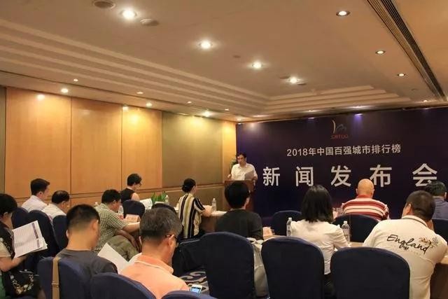 2018年中國百強城市排行，合肥第31名！上半年GDP增速全國第一！ 10年趕超9座省會城市，長三角特大型城市指日可待！