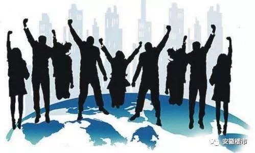 合肥最全人才買房全攻略！這7類人才購房不用1年社保！