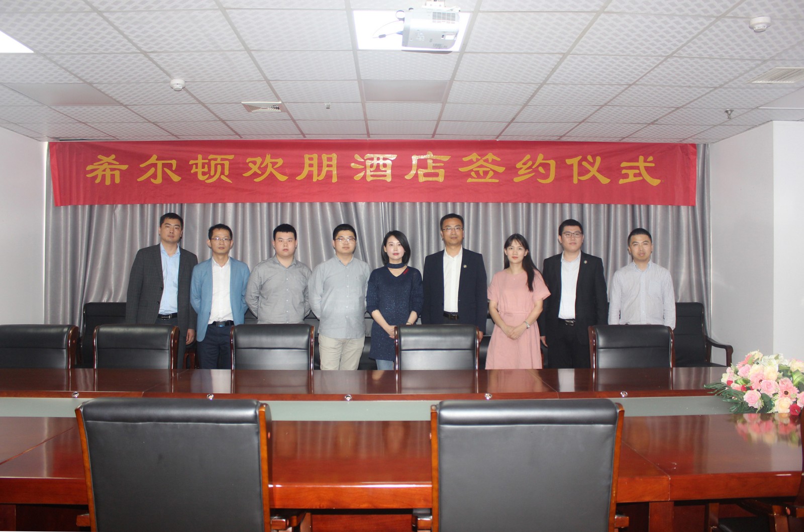 國(guó)際品牌酒店“希爾頓歡朋酒店”、徽派主題餐飲“味道小廚”正式簽約進(jìn)駐【鼎鑫中心】