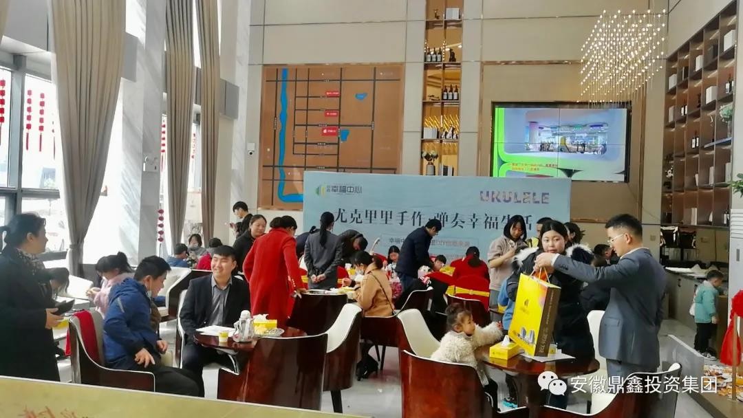 鼎鑫幸福中心尤克里里手作活動圓滿舉行！