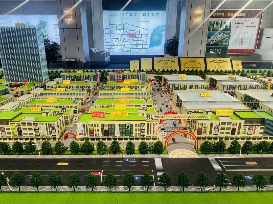 孝義農(nóng)產(chǎn)品大市場丨建設(shè)“大數(shù)據(jù)”平臺 助商戶高效運(yùn)營