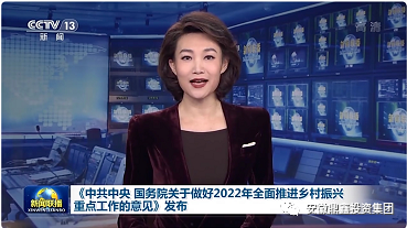 2013~2022，這十年中央1號(hào)文件涉及農(nóng)業(yè)發(fā)展大盤點(diǎn)