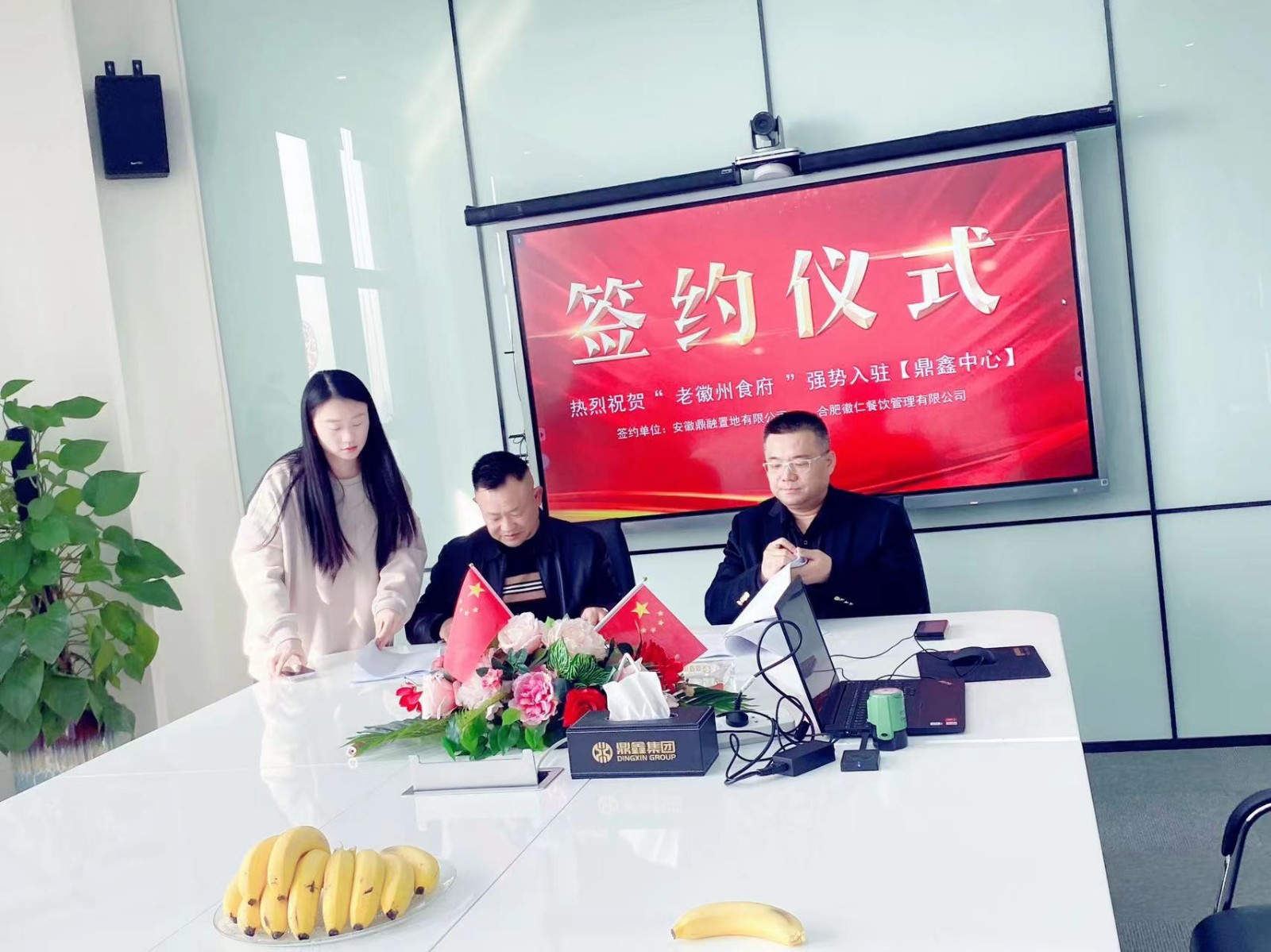 安徽知名餐飲品牌“老徽州食府”強(qiáng)勢(shì)入駐鼎鑫中心