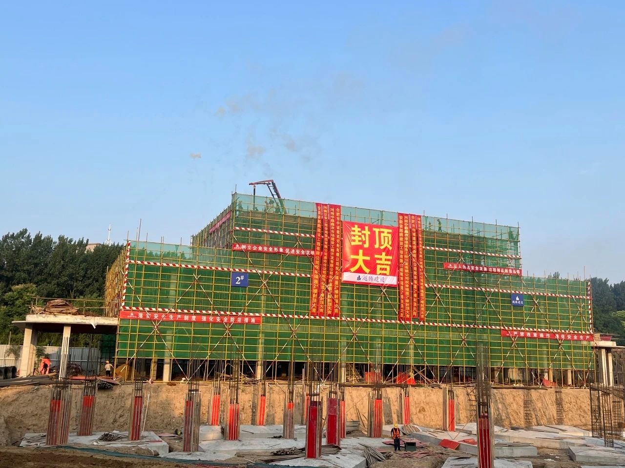 封頂大吉！鼎鑫·幸福滙匠心筑精品，2#樓榮耀封頂