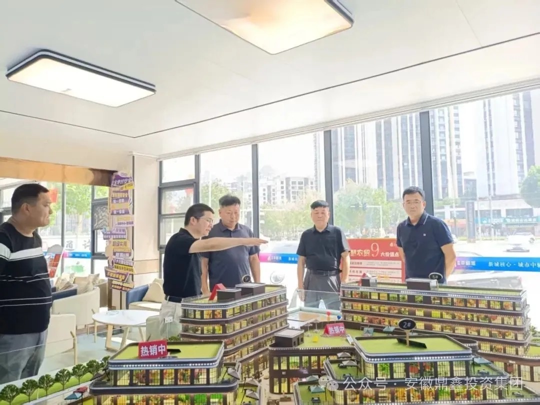  河南通許縣領導深入調研【鼎鑫·幸福滙】，高度肯定項目特色商業(yè)街區(qū)對區(qū)域經濟發(fā)展的帶動價值